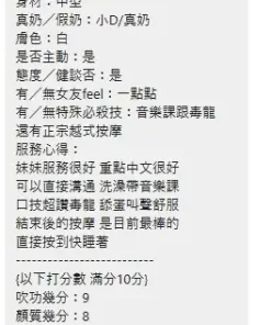 新北定點茶-線線