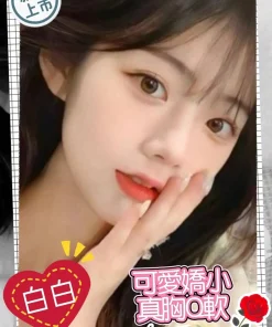 高雄外送茶-白白