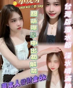 高雄定點茶-小虎牙