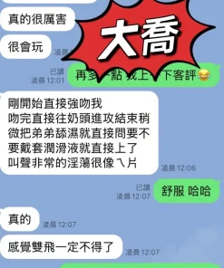 台東定點茶-大喬