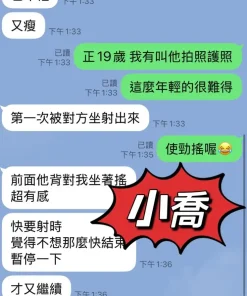 台東定點茶-小喬