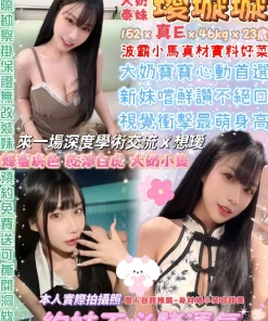 台北定點茶-璦璇璇