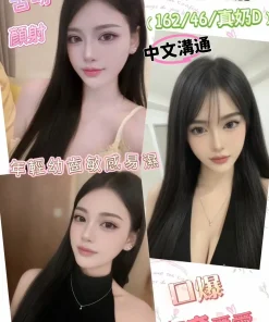 彰化定點茶-多娜