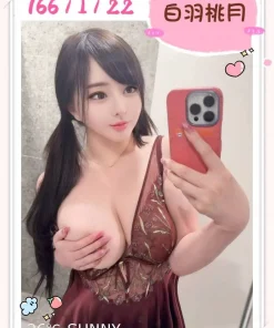 台北外送茶-白羽桃月