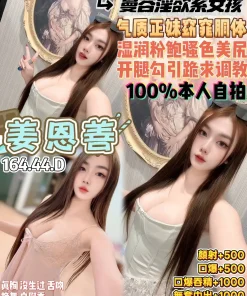 桃園定點茶-姜恩善