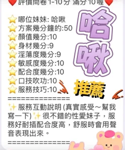 台中定點茶-哈啾