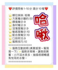 台中定點茶-哈啾