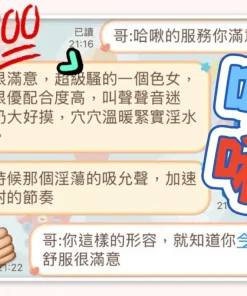 台中定點茶-哈啾