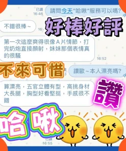 台中定點茶-哈啾