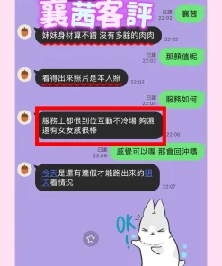 台中定點茶-襄茜