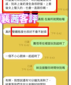 台中定點茶-襄茜