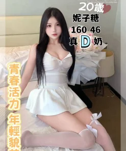 台中定點茶-妮子糖