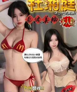 台中定點茶-杜湘庭