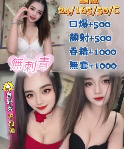 澎湖定點茶-鮪魚