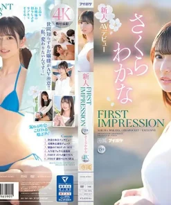 台北外送茶-櫻若菜