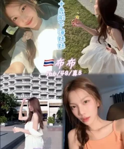 桃園定點茶-布布