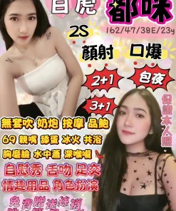 宜蘭定點茶-都咪