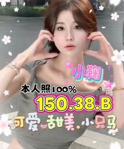 台中定點茶-小鞠