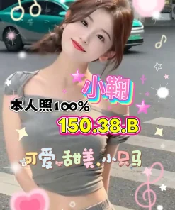 台中定點茶-小鞠