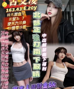 高雄定點茶-古艾凌