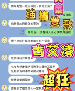 高雄定點茶-古艾凌