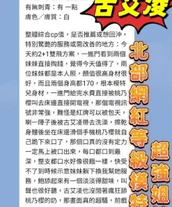 高雄定點茶-古艾凌