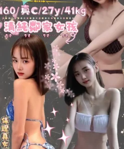 台北定點茶-七美