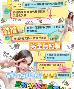 高雄定點茶-梨花