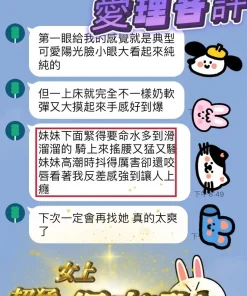 台南定點茶-愛理