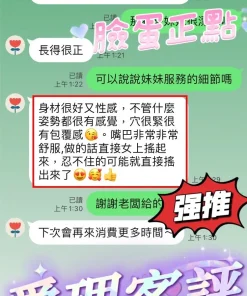 台南定點茶-愛理