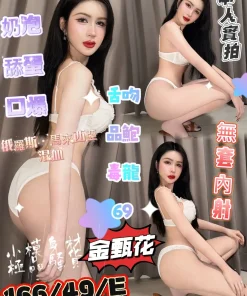 台南定點茶-金甄花