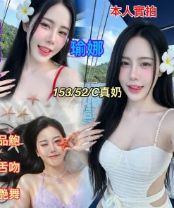 嘉義定點茶-瑜娜