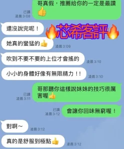 嘉義定點茶-芯希