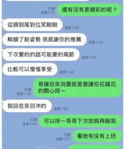 嘉義定點茶-芯希