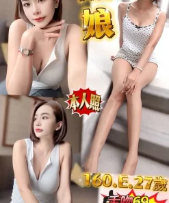 新北定點茶-媚娘