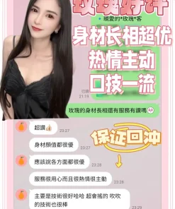 台南定點茶-玫瑰