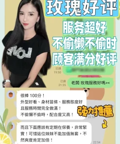 台南定點茶-玫瑰