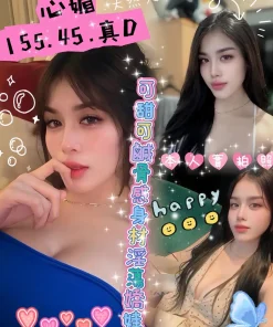 台南定點茶-心媚