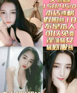 台南定點茶-艾語萱