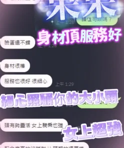 台中定點茶-果果