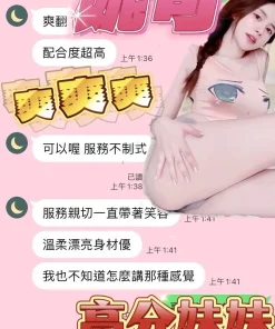 台中定點茶-妮可