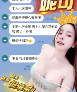 台中定點茶-妮可