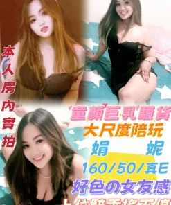 台中定點茶-娟妮