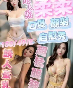 嘉義定點茶-柔柔