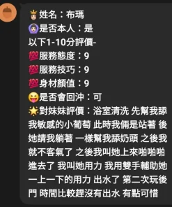 嘉義定點茶-布瑪