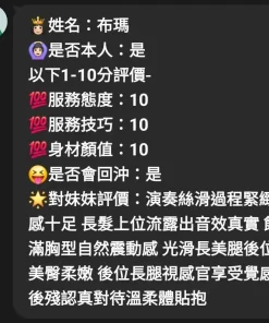 嘉義定點茶-布瑪