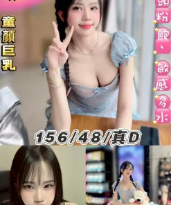 台北定點茶-噹噹