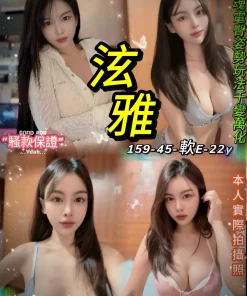 台北定點茶-泫雅