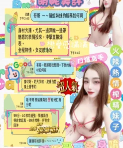 台南定點茶-萌妮