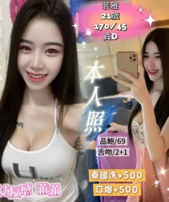 基隆定點茶-裴雅